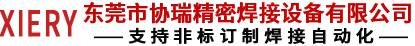 http://www.hite.net.cn/Public/uploads/2023-03-10/167841560585058899.png